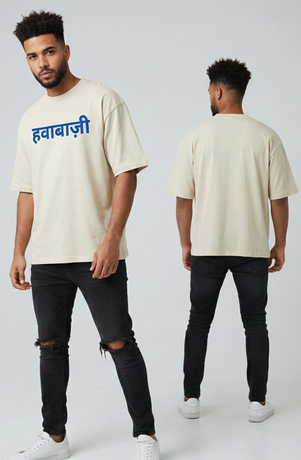 Hawabaazi Unisex Oversized Classic T-Shirt