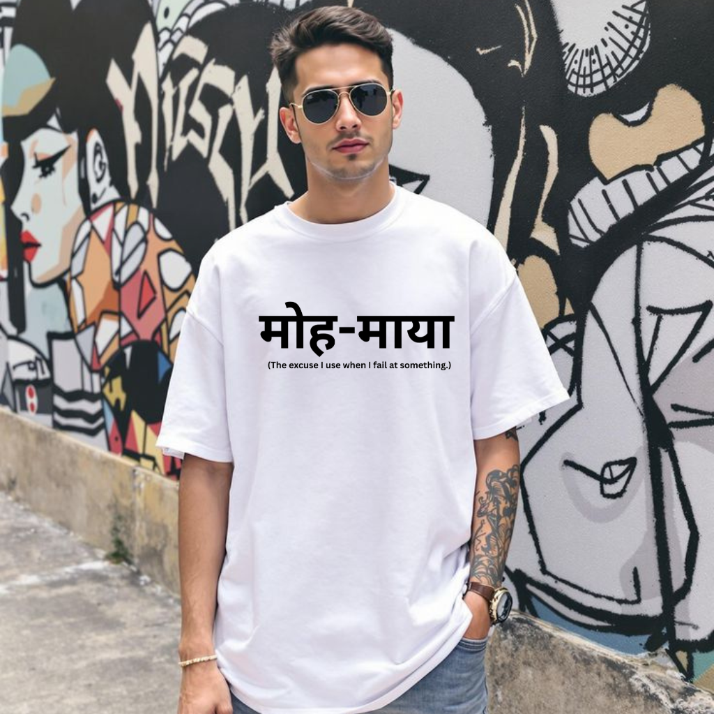 Moh-Maya Unisex Oversized Classic T-Shirt