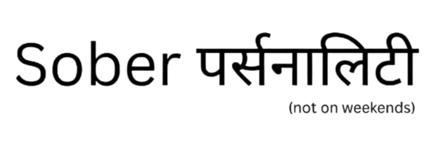 Sober Personality Unisex Supima T-Shirt